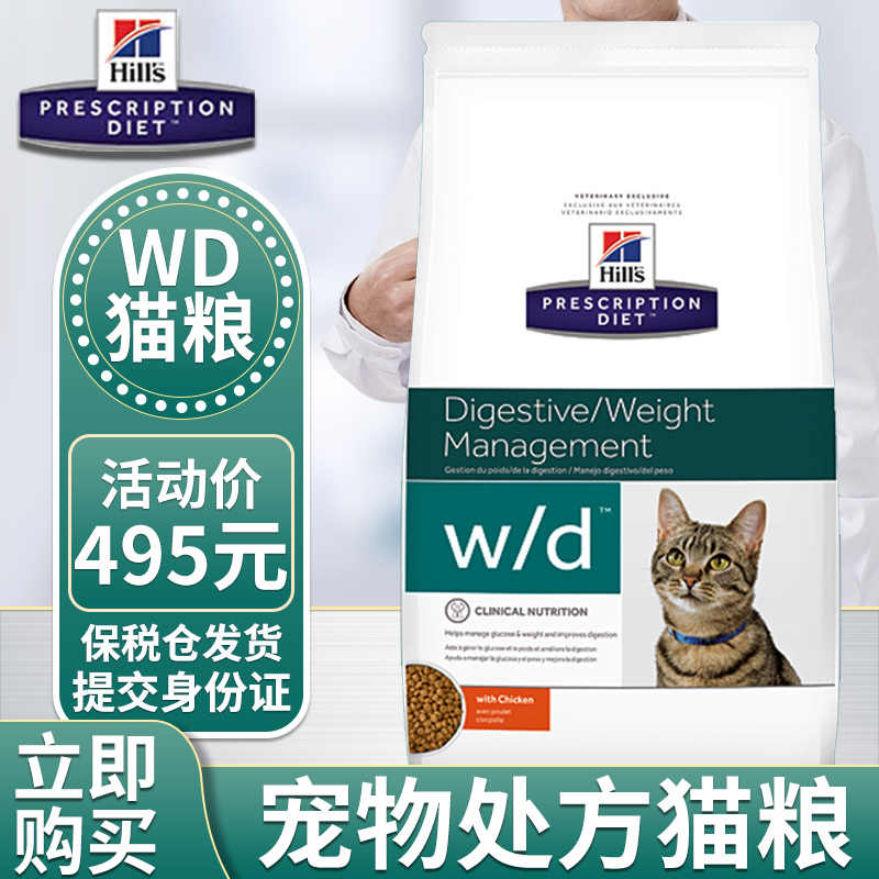 猫粮w 新人首单立减十元 22年2月 淘宝海外