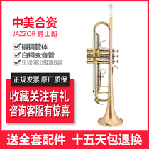 Jazz Lang Trumpet Instrument Professional Playing Class Children Adults Universal Drop B Trumpet JZTR-430 Musical Instrument