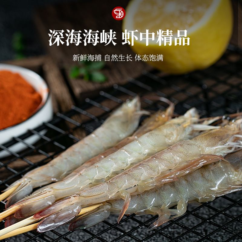 上海西北郎烧烤新鲜虾鲜活海虾串烧烤水产海鲜食品原味烤大虾5串 - 图1