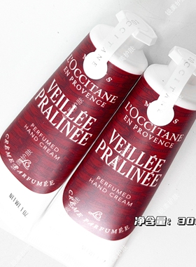 欧舒丹炉火暖糖香氛润手霜30ml 保湿芳香舒缓女士护手霜