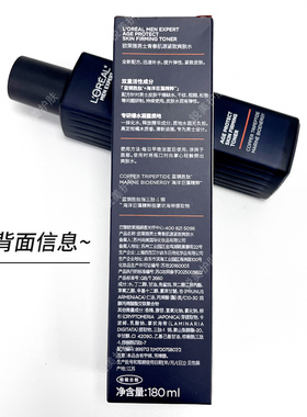 欧莱雅男士青春肌源紧致爽肤水180ml 修护保湿紧致男士爽肤水