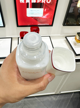 欧莱雅复颜视黄醇精粹清乳柔肤水