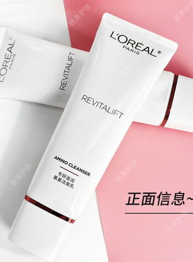 复颜滋润洁面乳125ml温和保湿