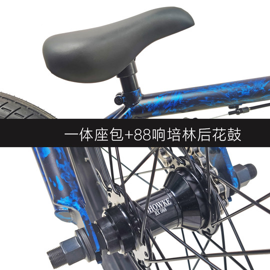 SHOWKE20-inch BMX88 ring hub