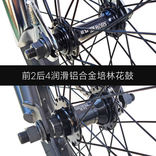 Showke18 entry performance action bmx scooter