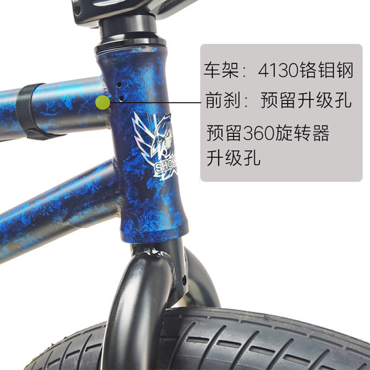 SHOWKE20-inch BMX88 ring hub