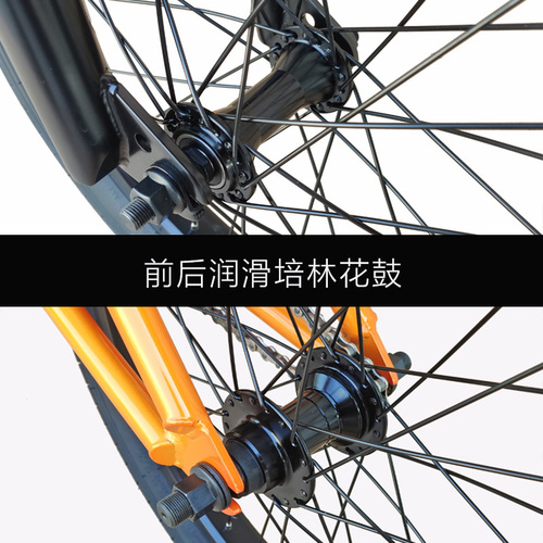 2022款showke18寸BMX小轮车入门表演自行车代步车动作花式街车