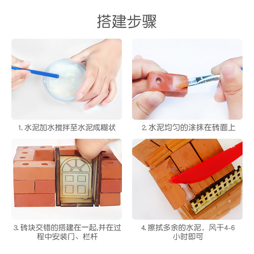 DIY手工小火炉迷你厨房灶小红砖块拼装玩具建筑模型仿真3d小房子 - 图2