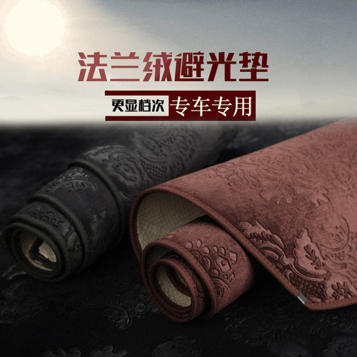 20-22款宝马X5 G05 X6 G06 X7中控仪表台避光垫工作台防晒遮光垫 - 图2