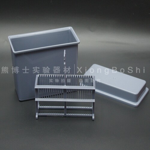 24片装塑料载玻片染色缸 染色架(套装) 抗原修复盒24片塑料染缸套 - 图1