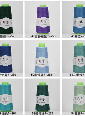 2026纯棉精品蕾丝线无刺激不掉毛