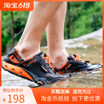 Humvee Outdoor Traceability Shoes Mens Breathable Outdoor Climbing Shoes Non-slip Hiking Fishing Shoes Beach Covered Water Shoes Women 1605
