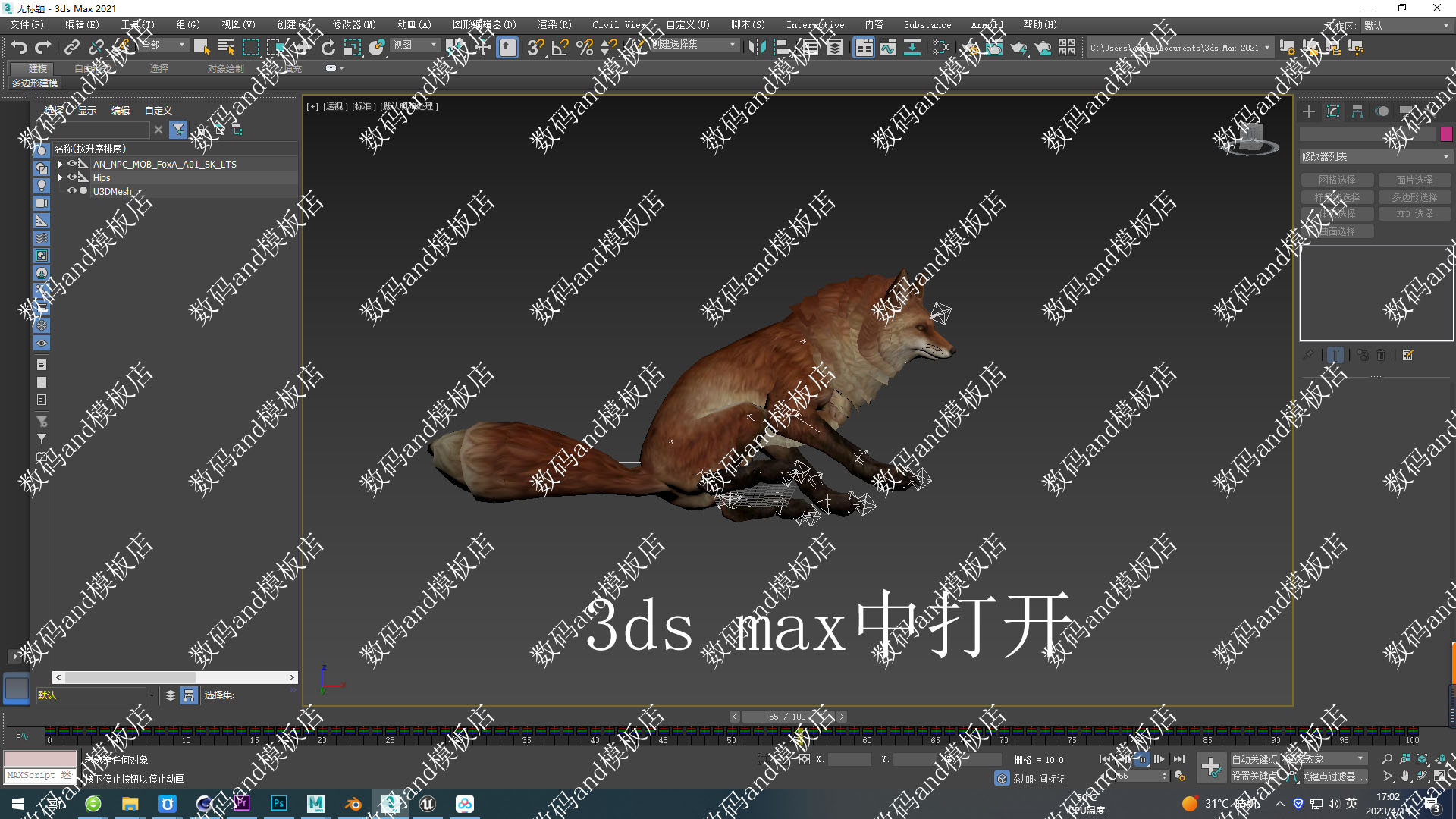 狐狸3d模型骨骼绑定objfbx素材maya3dsmax虚幻ue4 blende c4d狐狸 - 图1