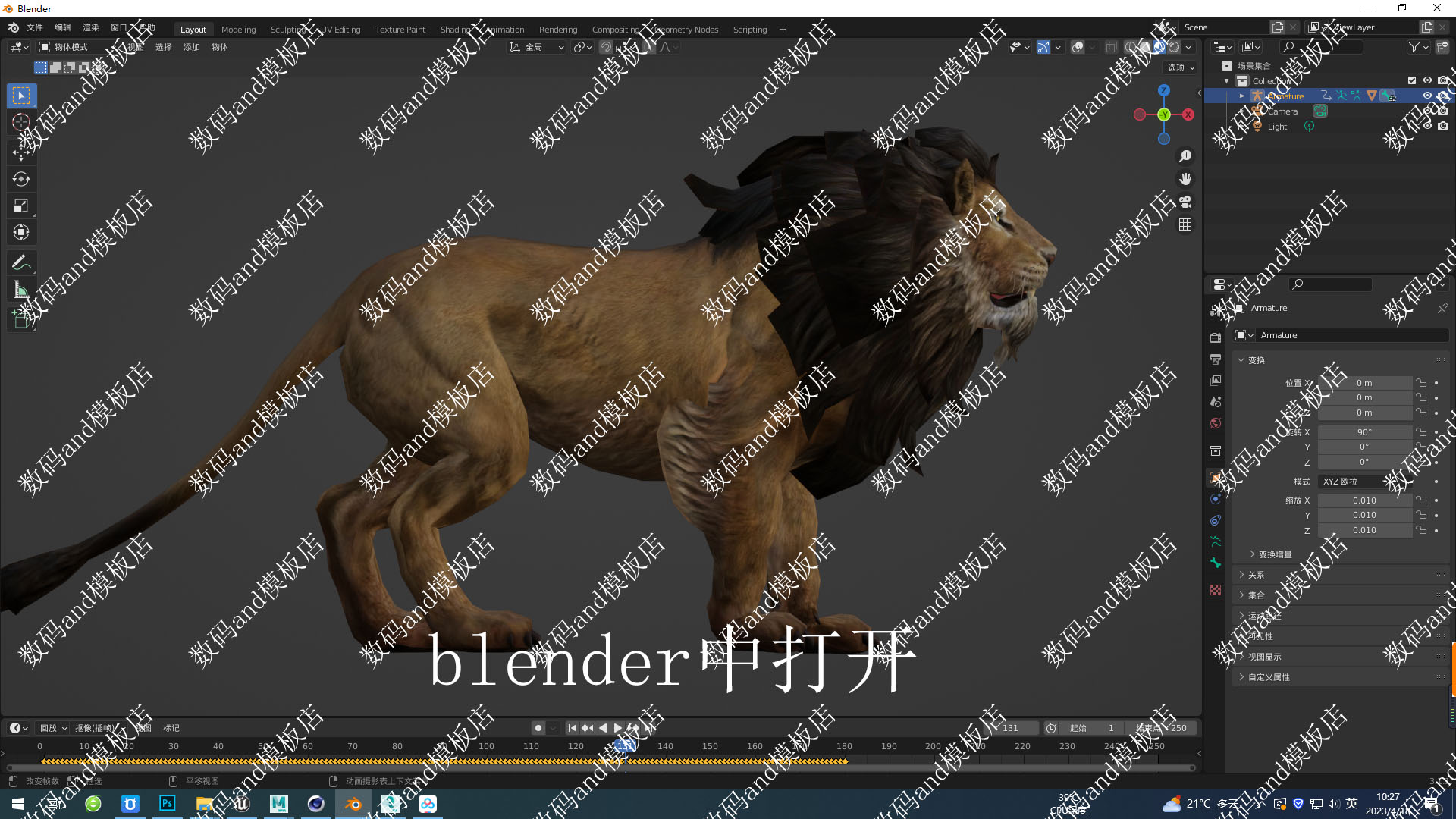 狮子3d模型带动画骨骼绑定objfbxmaya 3dsmax ue4 blende c4d狮子 - 图1