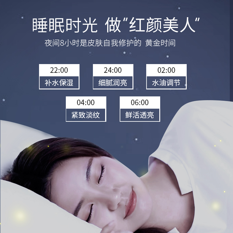 梵西红石榴睡眠面膜夜间免洗补水保湿修护提亮肤色改善暗沉面膜 - 图2