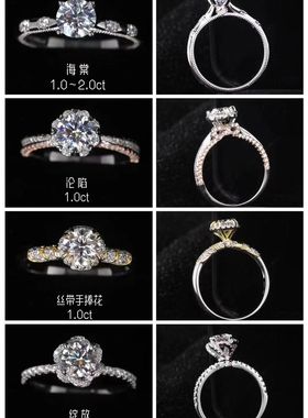 高品莫桑钻戒指耳钉项链手链订制链接