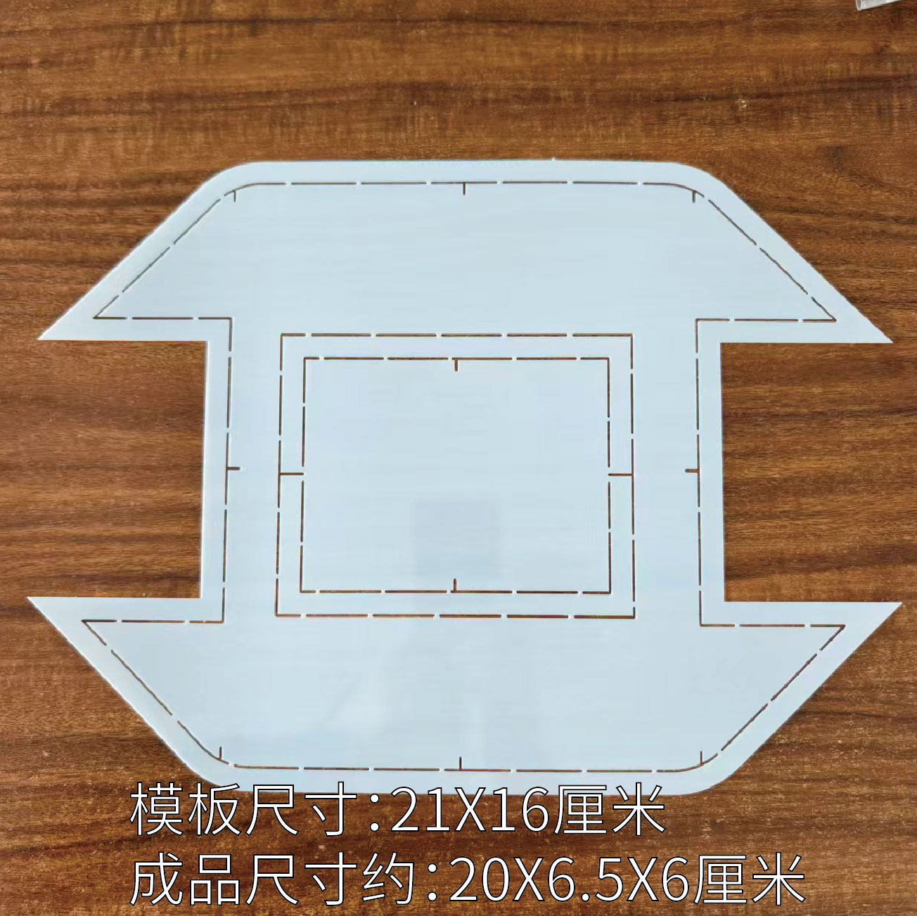 手工DIY描图工具拼布软模板 大容量笔袋 化妆包模板,淘宝优惠券,粉丝福利购,淘宝优惠卷