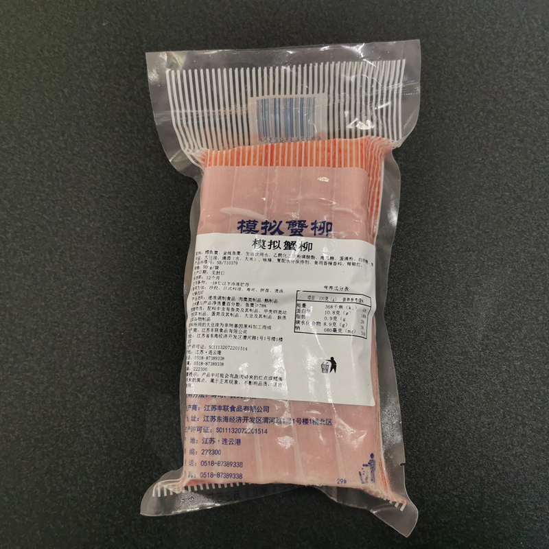 北腾蟹柳 500g/包媲美大崎比普通蟹柳好吃模拟蟹柳-图3