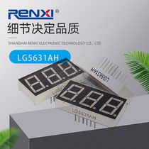 RENXI brand new LG5631AH coyin bright red 0 56 inch 3 three display nixie tubes