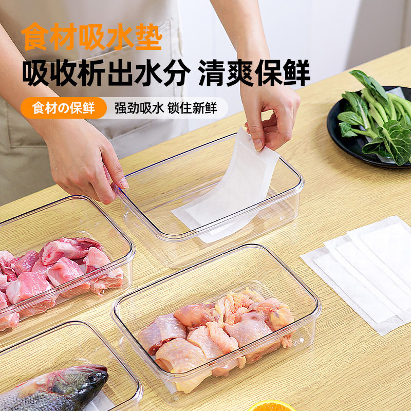 食材吸水干燥保鲜垫鱼虾肉类干燥吸水片水果冷鲜冰镇袋食材吸水垫,淘宝优惠券,粉丝福利购,淘宝优惠卷