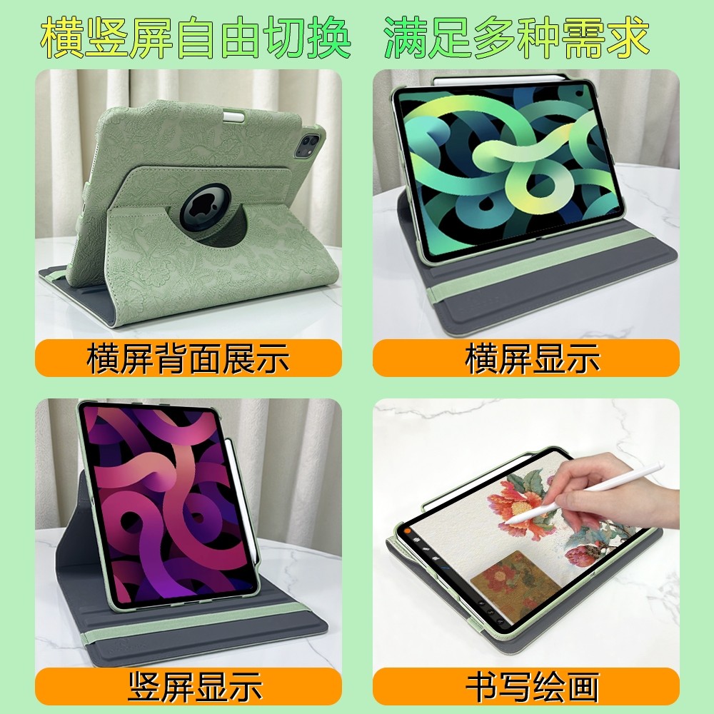 适用苹果ipad平板保护套pro11寸笔槽电脑支架10代air5外壳360度旋转Air7壳mini7防摔防弯10.9磁吸10.2好看13,淘宝优惠券,粉丝福利购,淘宝优惠卷