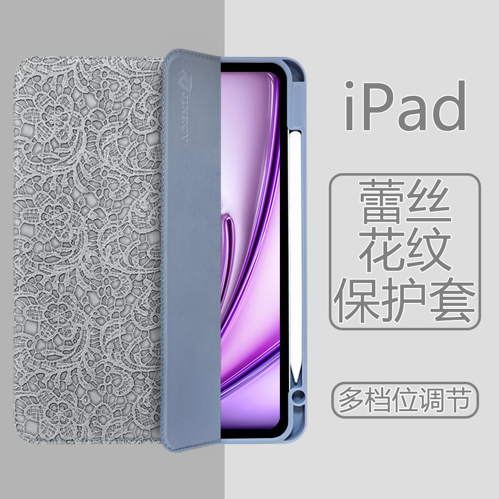 适用苹果ipad保护套air5平板壳pro12.9笔槽pro11寸软壳10代防摔10.9轻薄10.2硅胶8全包9代10.2防摔9.7mini6袋,淘宝优惠券,粉丝福利购,淘宝优惠卷