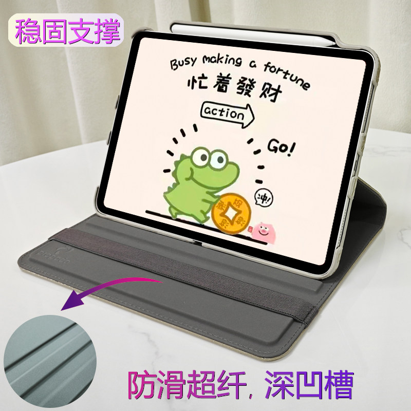 适用苹果ipad平板保护套pro11寸笔槽电脑支架10代air5外壳360度旋转Air7壳mini7防摔防弯10.9磁吸10.2好看13,淘宝优惠券,粉丝福利购,淘宝优惠卷