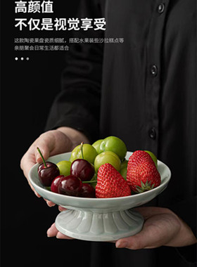 瓷器宋式湖田窑影青釉果盘古典