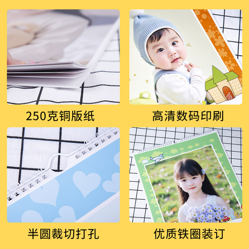2026照片挂历定制大A3儿童18寸20寸宝宝简约个性DIY明星日历定做 - 图0