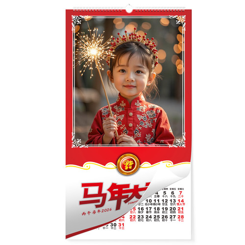 挂历定制2027年大尺寸26寸7页 简约儿童婚纱个性照片DIY日历定做 - 图3
