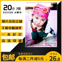 Hanging Calendar Custom 2022 Photo Making 20-inch 7 pages Calendar personality Childrens baby set to make DIY photo homemade