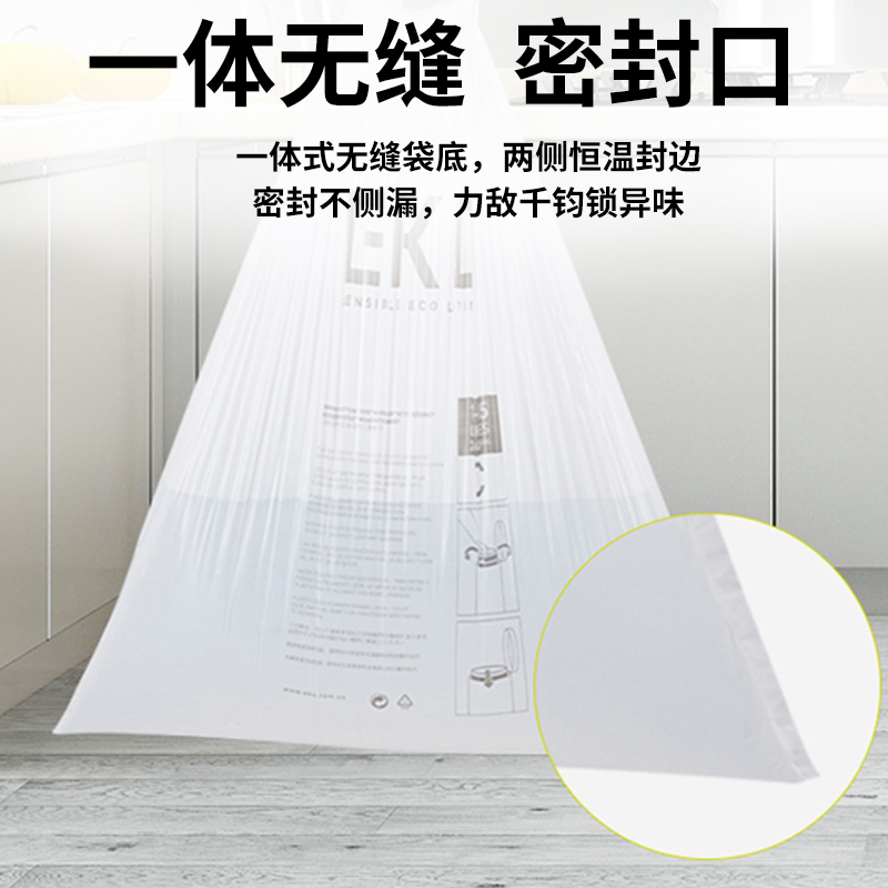 EKO垃圾袋家用手提加厚收纳收口办公室大号厨房自动抽绳塑料袋