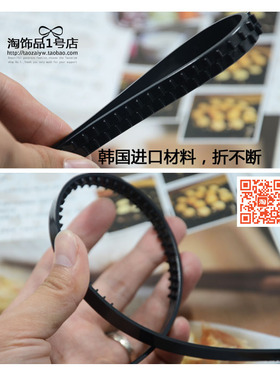 1/1.5CM发箍手工饰品配件