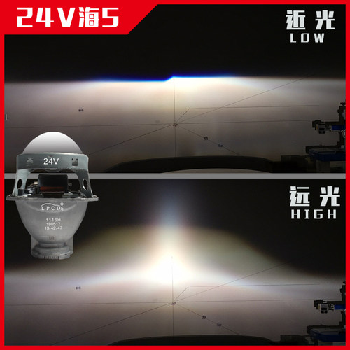 24V海拉5耐用稳定卡车货车改灯照明灯光升级比LED激光透镜稳定 - 图1