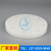 Jiangsu manufacturer produces sales PVDF blind plate PVDF blind flange PVDF flange double-sided solid spot spot