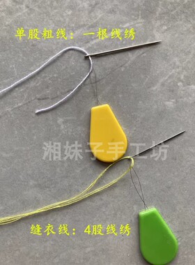 耐洗全针孔绣花棉布喜庆湘歆