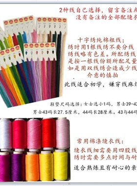 印花绣花十字绣针孔老粗布湘歆