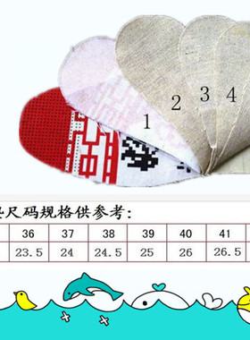 印花精准半成品纯棉吸汗防臭
