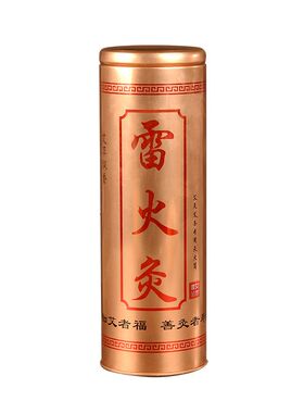 灭艾条加大灭火桶罐筒1到4cm加粗艾灸条灭火帽不锈钢雷火灸神器