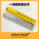 Folding ruler, plastic easy to carry measuring ruler