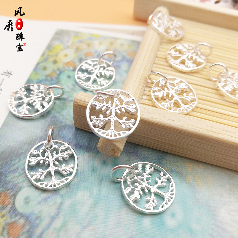 世界树项坠 纯银幸运 配件项坠手链项链 DIY 银 925 生命树吊坠 世界树项坠 纯银幸运 配件项坠手链项链 DIY 银 925 生命树吊坠