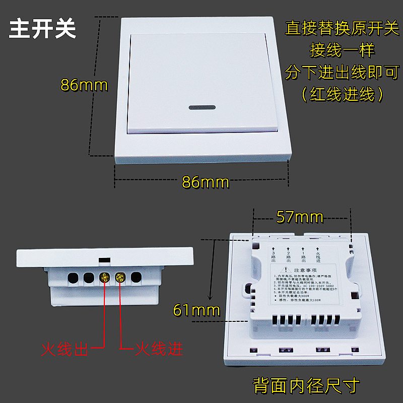 远距离智能家用双控86面板无线led灯具遥控开关卧室220V免布线-图0