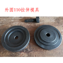 Hydraulique Perforator Mold Round Round Hole Square Trou Trou Mold Custom Stainless Steel Sink Stretch Mold