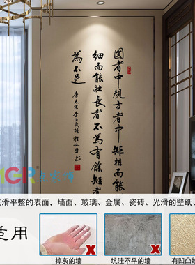 书法班墙贴平面镂空教室布置