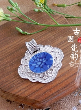 孤品项坠925银官窑康熙青花古瓷