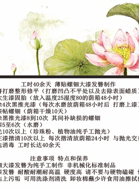 非遗漆艺 纯手工大漆 双面螺钿 汉服中式百搭 紫光檀木盘发钗簪子