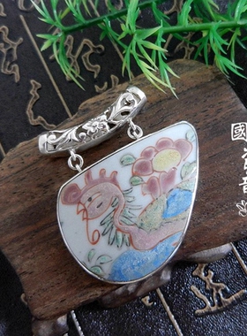 纯银孤品清代粉彩古瓷老瓷凤纹