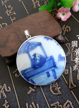 手工925纯银 明 亭台水榭高仕风景人物 青花古瓷老瓷片 大吊项坠