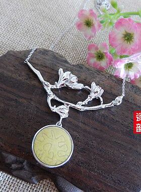 手工925纯银镶嵌 清 官窑 粉彩轧道凤尾纹 古瓷老瓷片 吊项坠含链