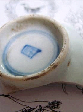 925银清青花古瓷中国风孤品手链